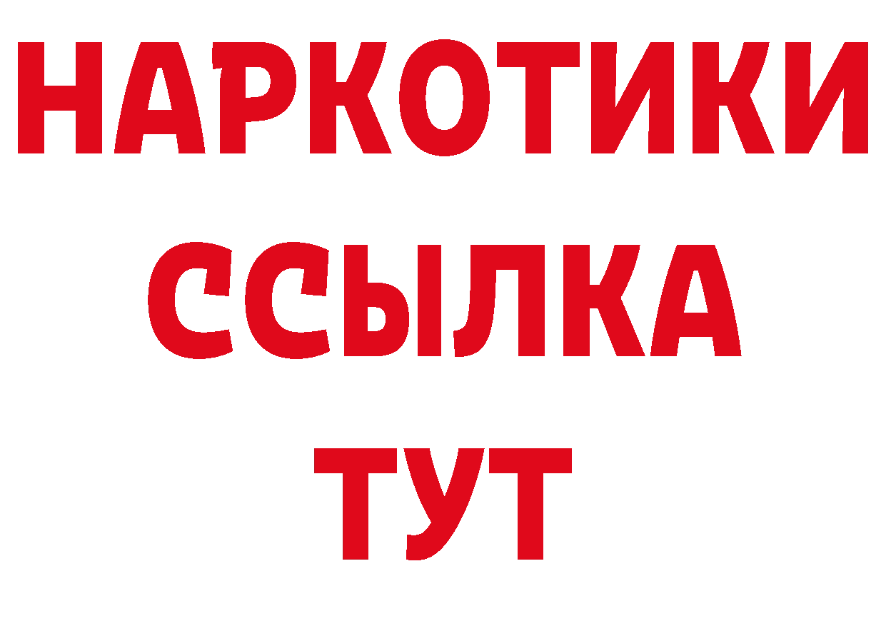 Наркошоп даркнет наркотические препараты Спасск-Дальний